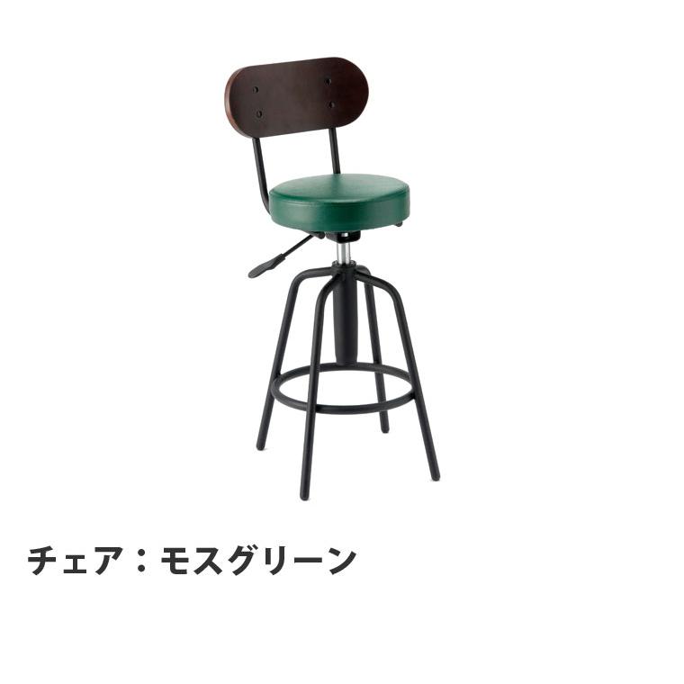 カウンターテーブル 3点セット バーセット バーテーブル タムテーブル 棚付き カウンターチェア バーチェア タムチェア 代引き不可_12
