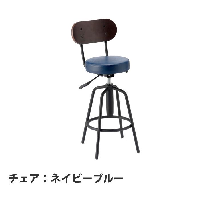 カウンターテーブル 3点セット バーセット バーテーブル タムテーブル 棚付き カウンターチェア バーチェア タムチェア 代引き不可_13