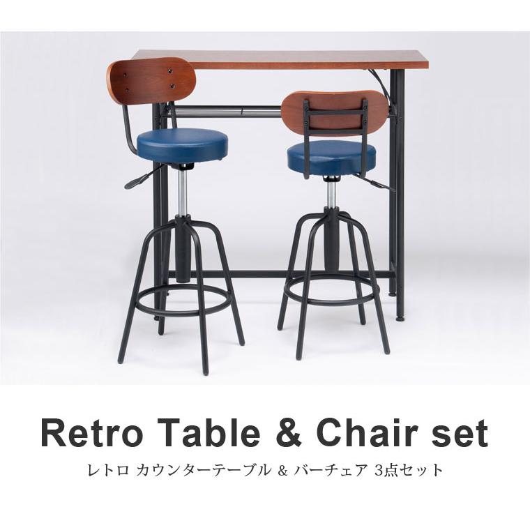 送料無料】Vintage Counter Table&Chair Set