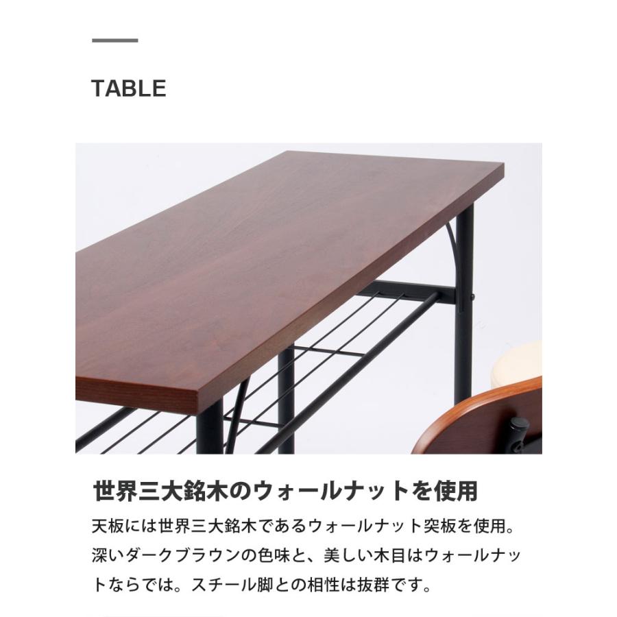 カウンターテーブル 3点セット バーセット バーテーブル タムテーブル 棚付き カウンターチェア バーチェア タムチェア 代引き不可_3