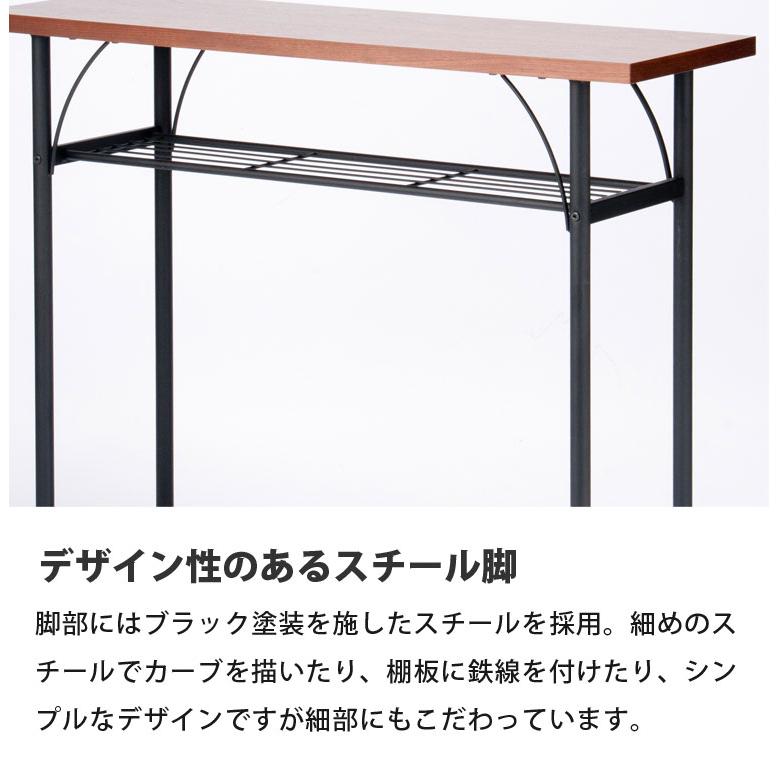カウンターテーブル 3点セット バーセット バーテーブル タムテーブル 棚付き カウンターチェア バーチェア タムチェア 代引き不可_4