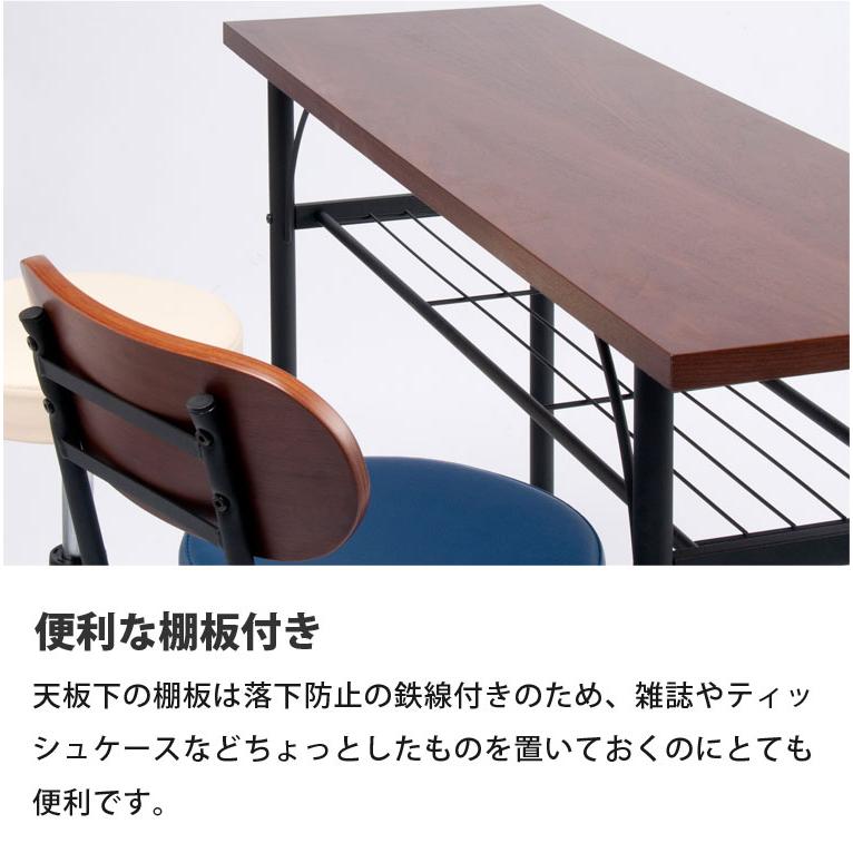 カウンターテーブル 3点セット バーセット バーテーブル タムテーブル 棚付き カウンターチェア バーチェア タムチェア 代引き不可_5