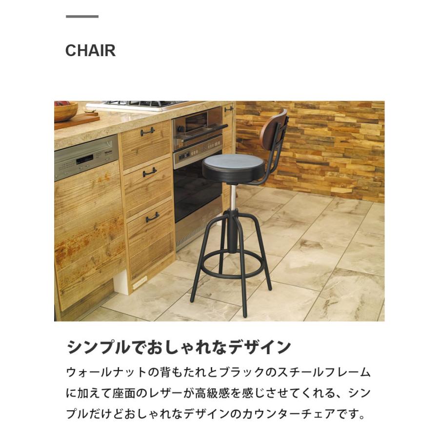 カウンターテーブル 3点セット バーセット バーテーブル タムテーブル 棚付き カウンターチェア バーチェア タムチェア 代引き不可_6
