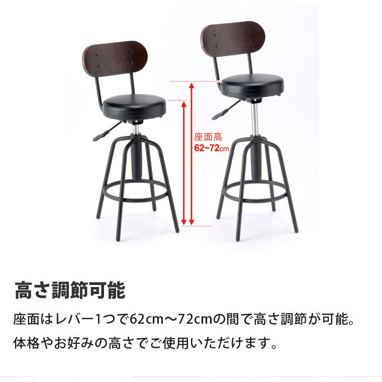 カウンターテーブル 3点セット バーセット バーテーブル タムテーブル 棚付き カウンターチェア バーチェア タムチェア 代引き不可_7