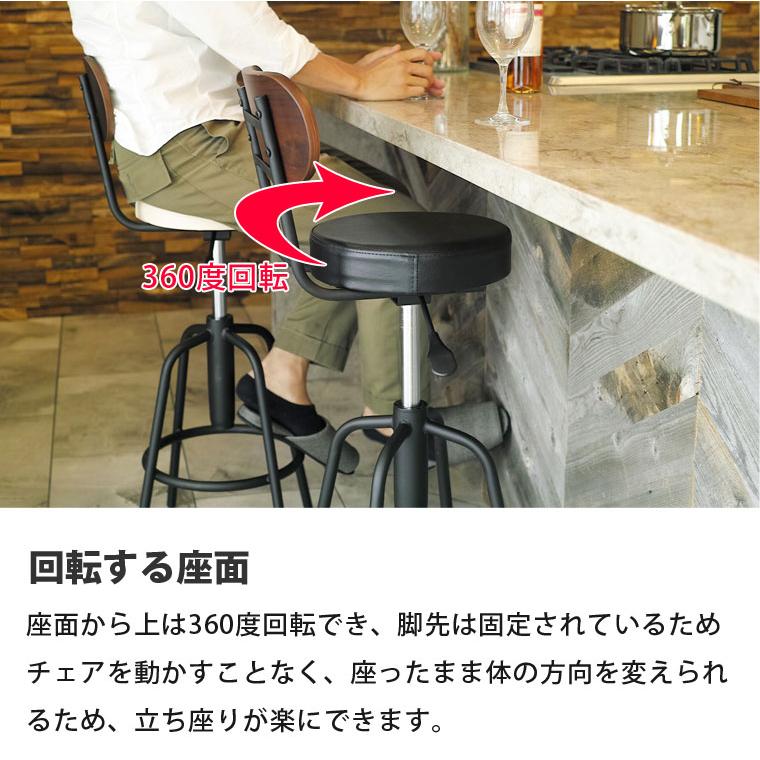 カウンターテーブル 3点セット バーセット バーテーブル タムテーブル 棚付き カウンターチェア バーチェア タムチェア 代引き不可_8