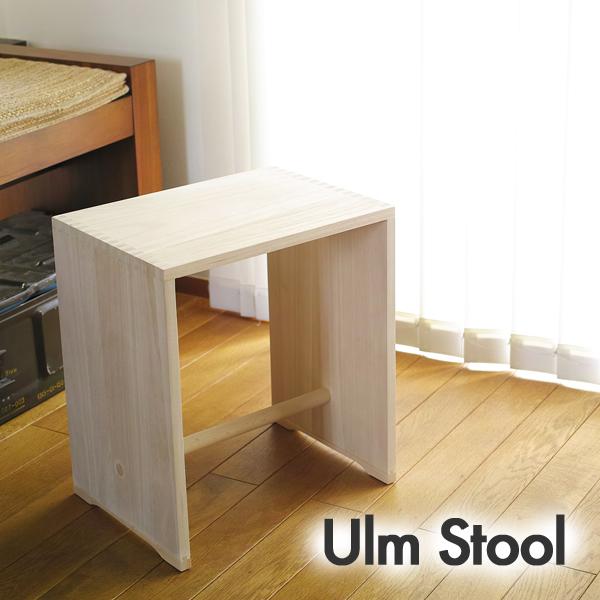 スツール ジェネリック家具 椅子 イス 背もたれなし ウルム