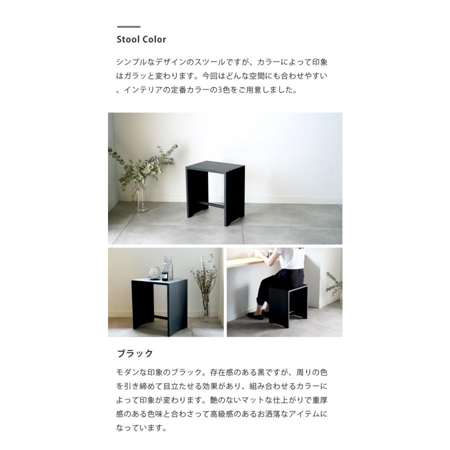 スツール カラー塗装 ウルムスツール＋専用チェアパッドセット リ