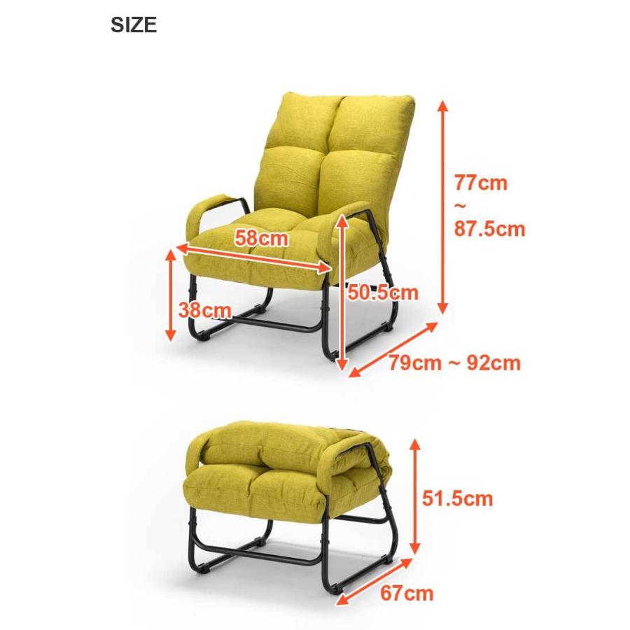 座椅子 折りたたみ 5段階 リクライニング ARMA アルマ ファブリック