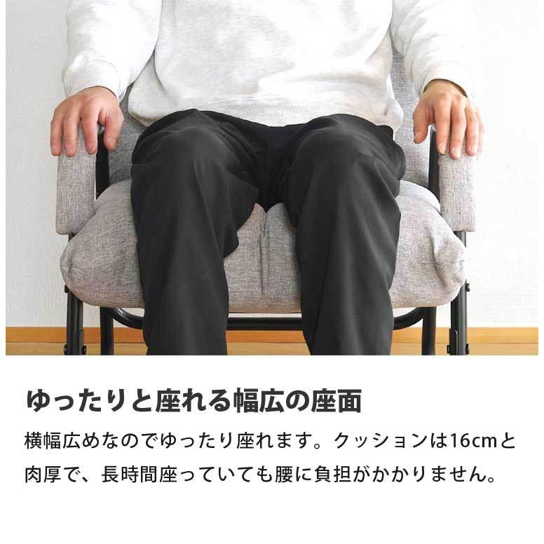 座椅子 折りたたみ 5段階 リクライニング ARMA アルマ ファブリック