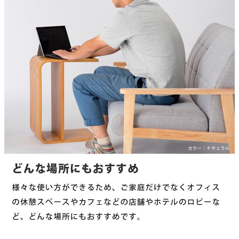 サイドテーブル 曲げ木 リビングテーブル 木製 縦横OK 棚板付き 多機能