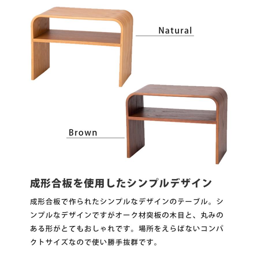 イタリア 引出付き サイドテーブル 木製 完成品 ローテーブル スクエア 楽天市場】曲げ木 サイドテーブル リビングテーブル 木製 縦横OK