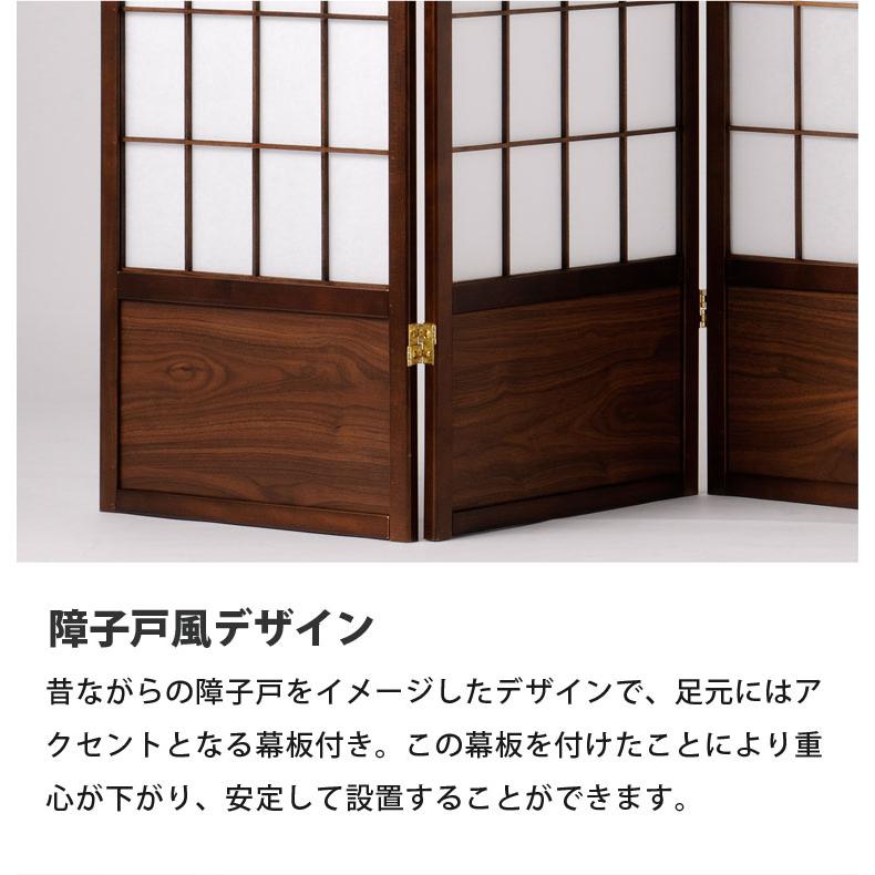 和風 衝立 ついたて Sサイズ パーテーション 間仕切り 目隠し 日よけ