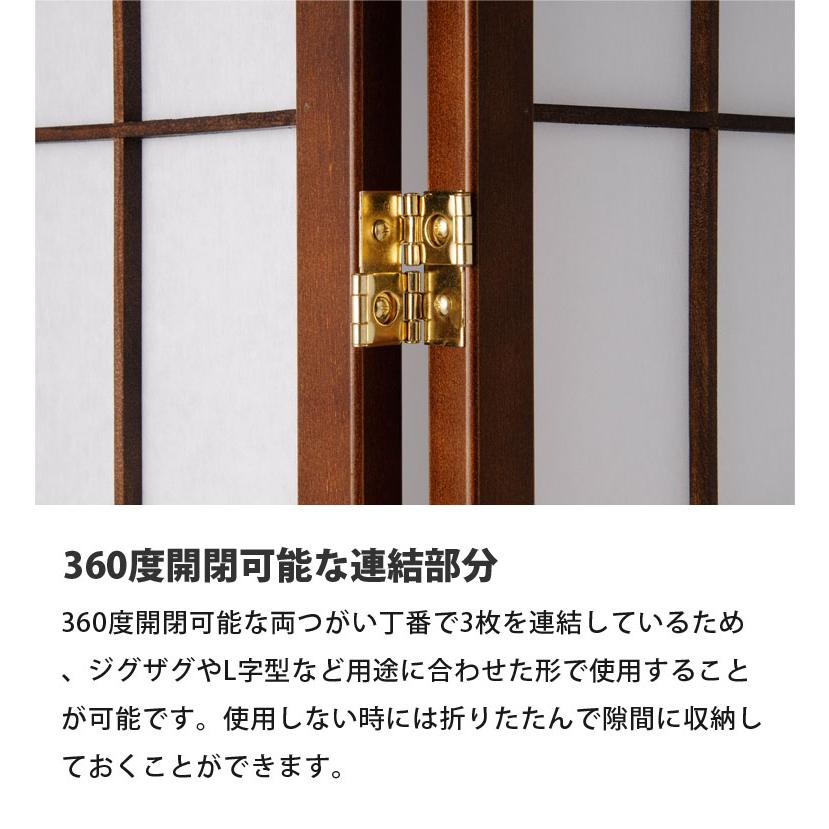 和風 衝立 ついたて Sサイズ パーテーション 間仕切り 目隠し 日よけ