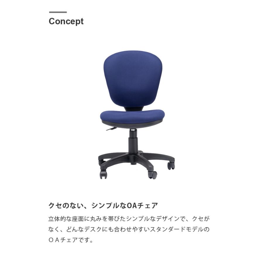 高機能オフィスチェア　モールドウレタン　3点人間工学　ハイバック　チェア　椅子 肘掛なし スタンダード オフィスチェア モールドウレタン使用 高さ調節