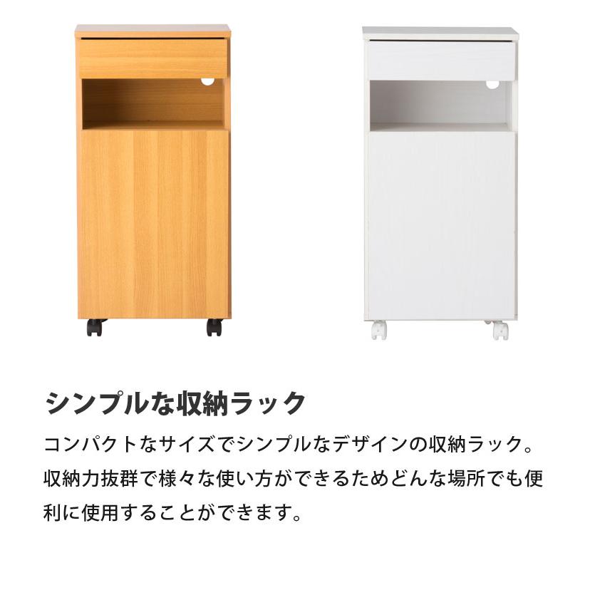 収納ラック 引き出し収納 扉収納 キャスター付き サイドボード 電話台