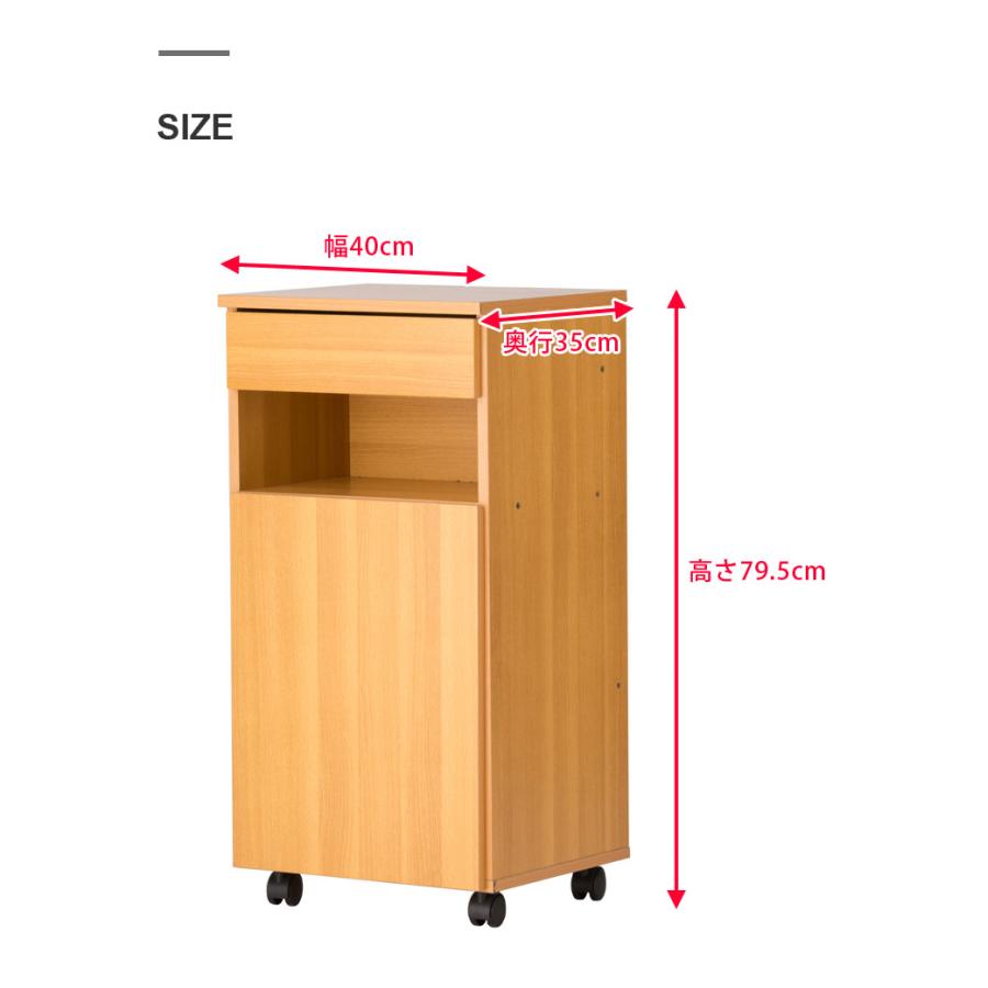 収納ラック 引き出し収納 扉収納 キャスター付き サイドボード 電話台