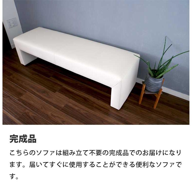 ロビーソファ 待合室ソファー ロビーベンチ お得な2台セット 幅150cm 