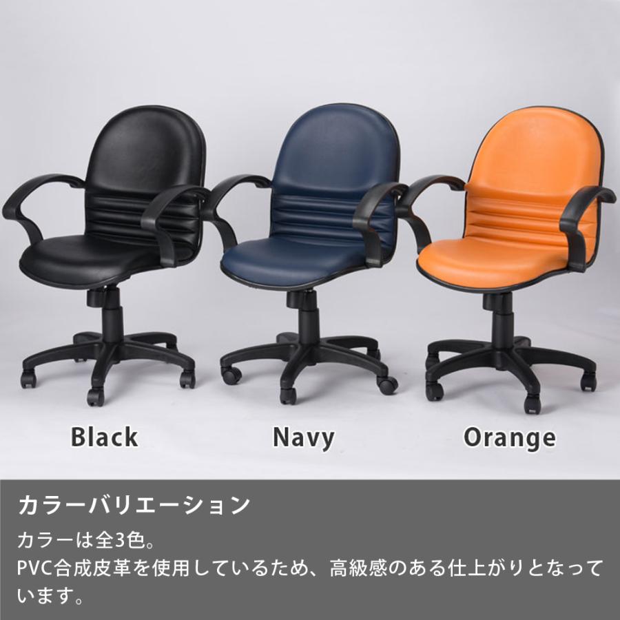 麻雀イス PVC 合成皮革 肘掛けあり 昇降機能付き リクライニング