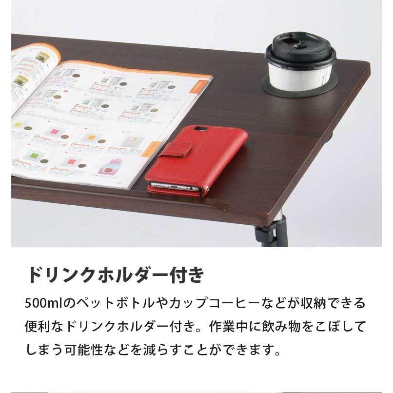 折りたたみ テーブル 3段階角度調節 高さ調節 ドリンクホルダー付き