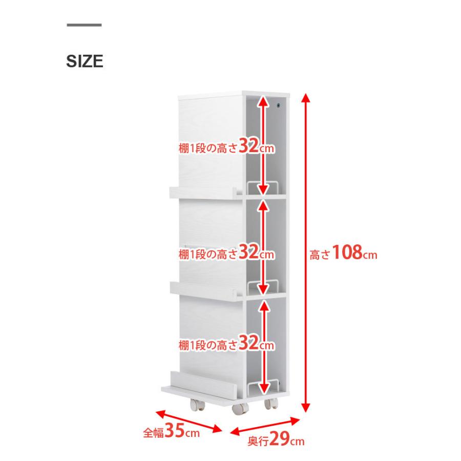 ディスプレイラック/マガジンラック/本棚/収納棚/扉・取手・キャスター付き 楽天市場】マガジンラック ラック 本棚 ディスプレイラックキャスター