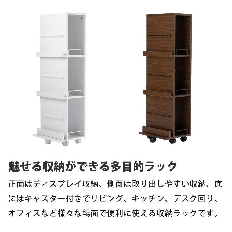 キャスター付き 回転ラック 3段 見せる収納 ディスプレイ棚