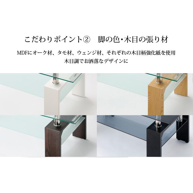 ガラスリビングテーブル ローテーブル センターテーブル ガラス 幅