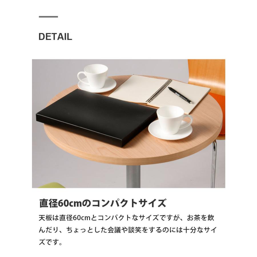 円形テーブル カフェラウンジテーブル600 直径60cm 丸 丸い 円卓 机