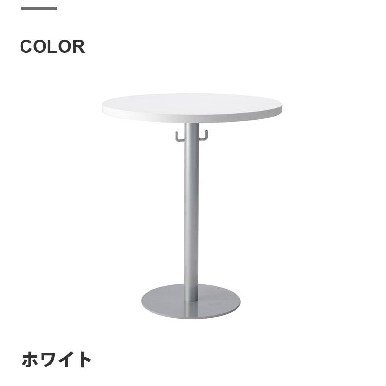 円形テーブル カフェラウンジテーブル600　直径60cm 丸 丸い 円卓 机 ダイニング｜will-limited｜07