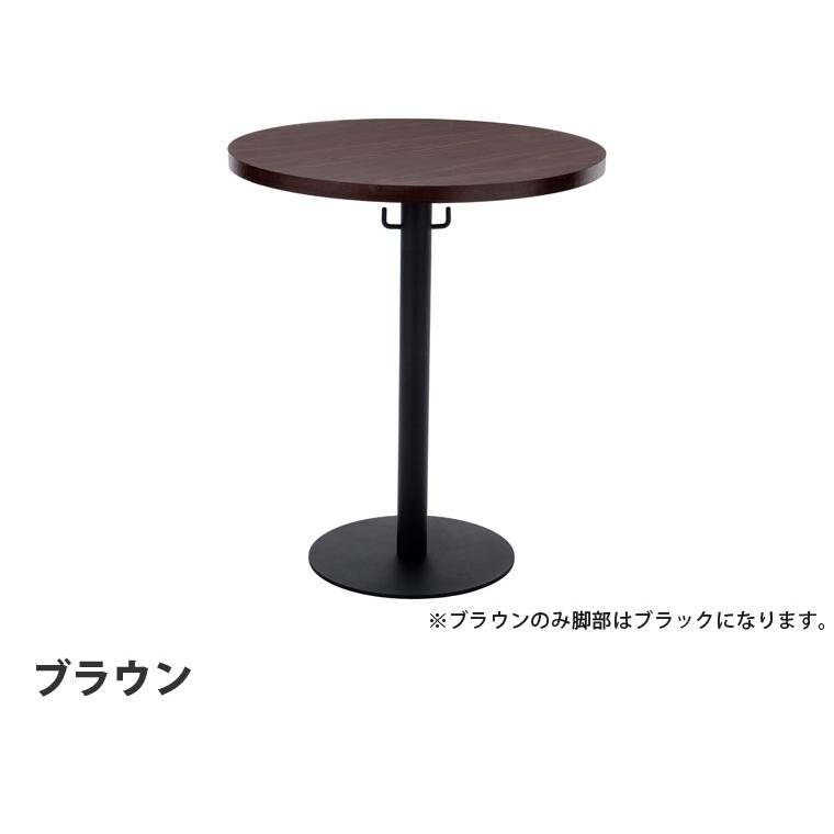 円形テーブル カフェラウンジテーブル600 直径60cm 丸 丸い 円卓 机
