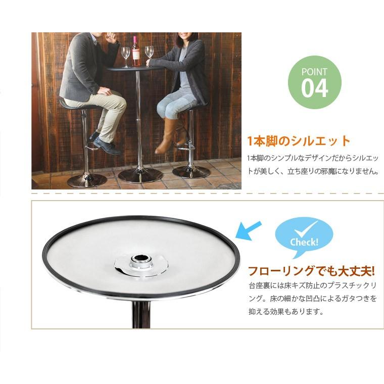 カウンターテーブル バーカウンター ハイテーブル おしゃれ ラウンド 