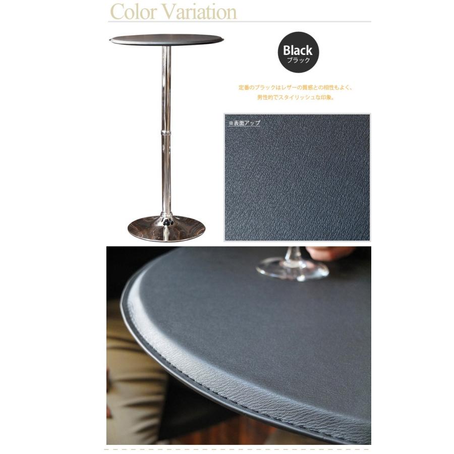 カウンターテーブル バーカウンター ハイテーブル おしゃれ ラウンド