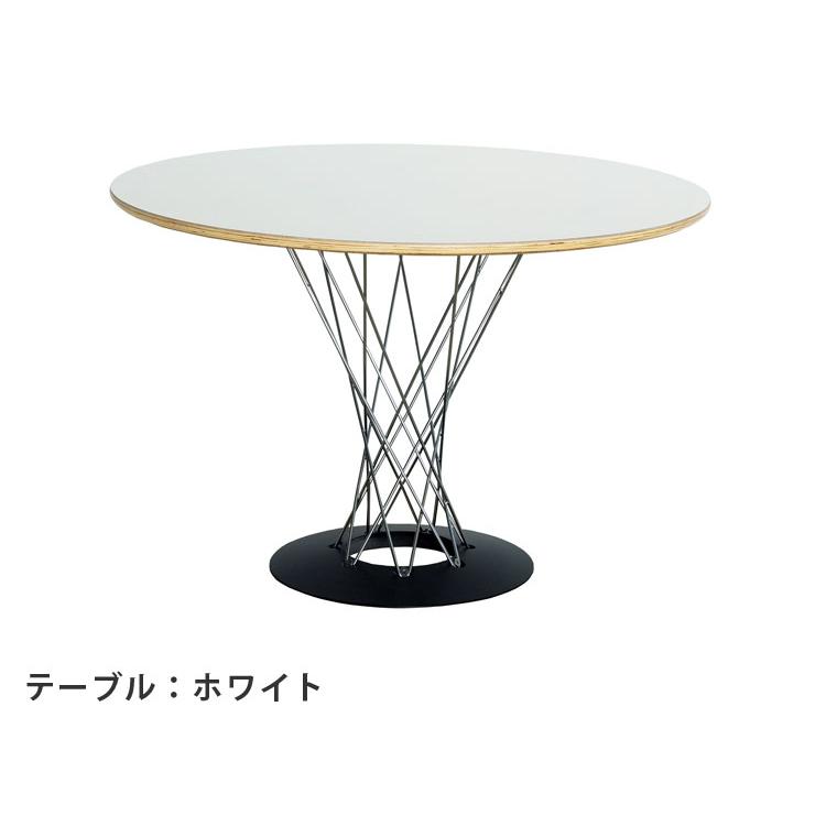 ダイニングセット 5点 サイクロンテーブル 直径105cm イサム・ノグチ アームチェア PP-68 ハンス・J・ウェグナー デザイナーズ リプロダクト_13