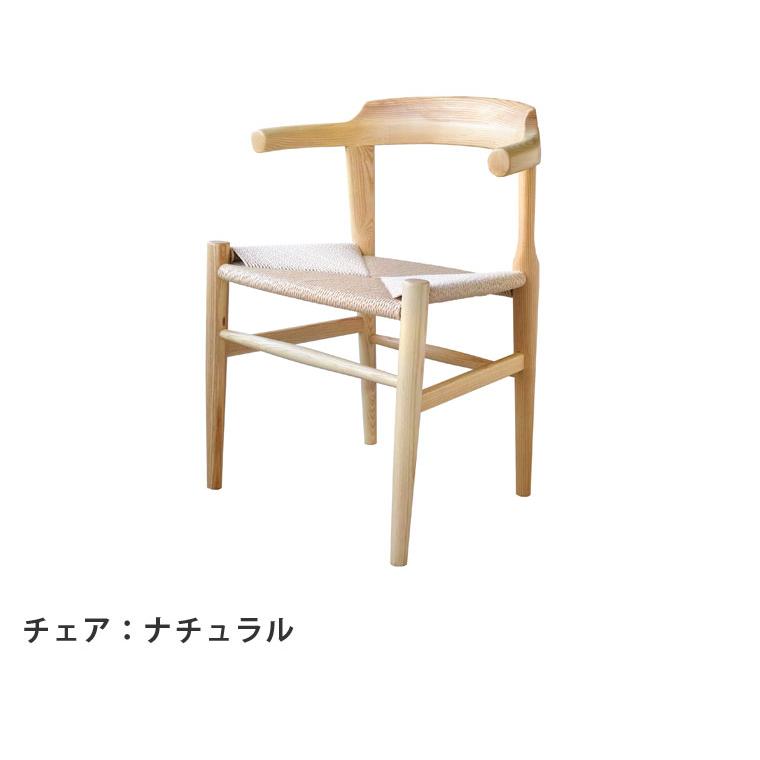 ダイニングセット 5点 サイクロンテーブル 直径105cm イサム・ノグチ アームチェア PP-68 ハンス・J・ウェグナー デザイナーズ リプロダクト_14