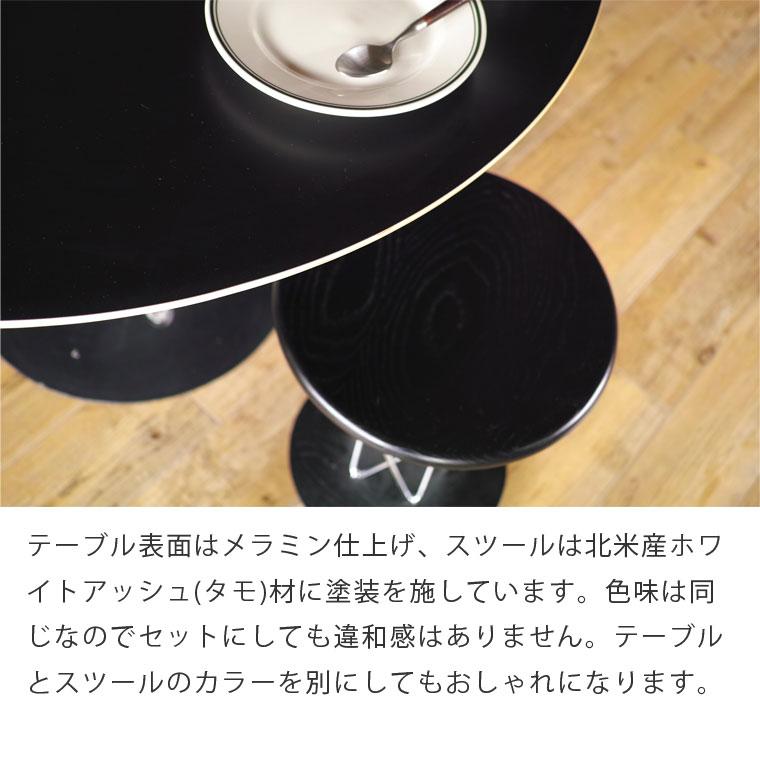 イサム・ノグチ ダイニングテーブルセット 3点セット サイクロン