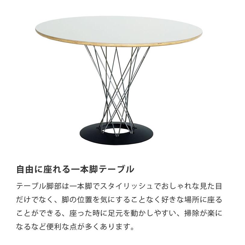 【美品】イサムノグチ ダイニングテーブル Dining Table（ダイニングテーブル）/Vitra（ヴィトラ） / Isamu