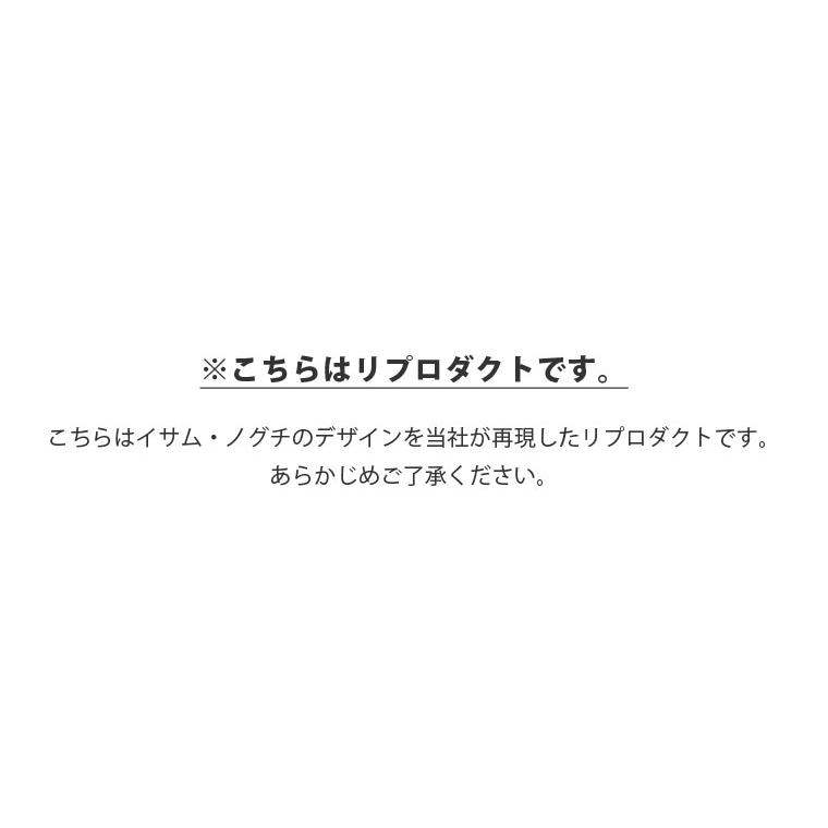 ダイニングテーブル ローテーブル イサム・ノグチ サイクロンテーブル 鏡面塗装 お得な2点セット 直径105cm ラダーテーブル デザイナーズ リプロダクト 値下げ｜will-limited｜04