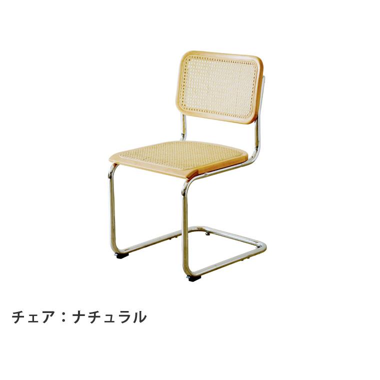 ダイニング 4点セット イサムノグチ サイクロンテーブル 直径