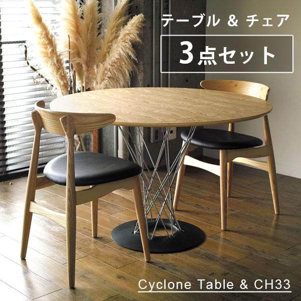 初夏の華展に 花台盆栽台＆裏表朱色✖️黒2色敷板三枚付き