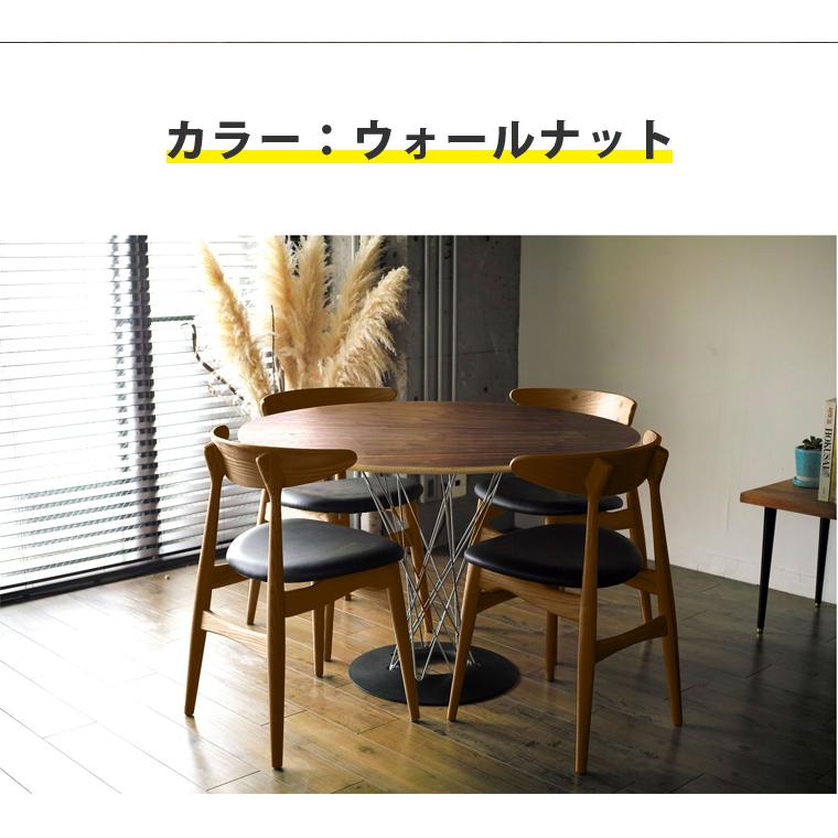 ハンス J・ウェグナー（Hans J. Wegner） ダイニングテーブルセット 