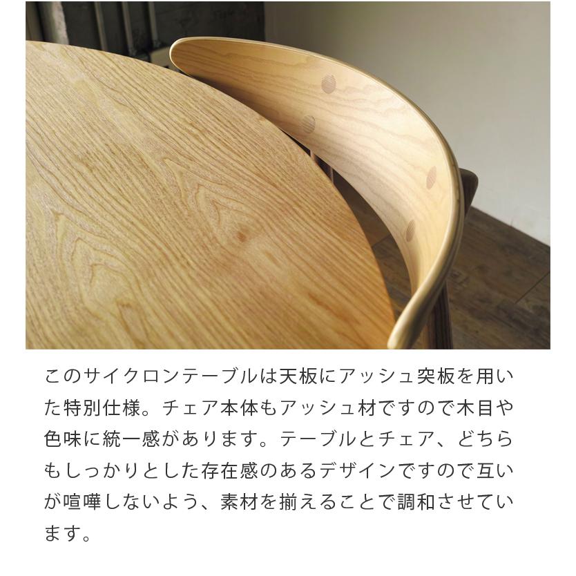 ハンス J・ウェグナー（Hans J. Wegner） ダイニングテーブルセット 
