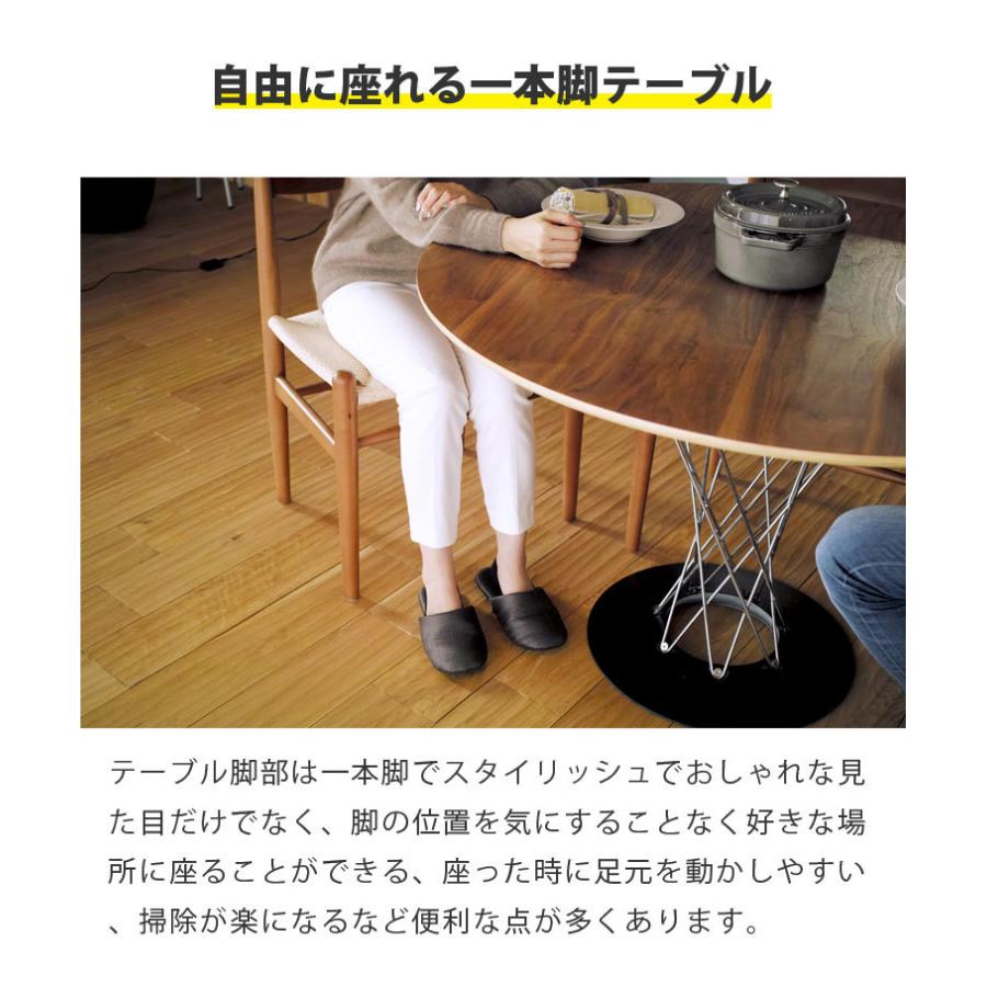 イサム・ノグチ ダイニングテーブルセット お得な 5点セット