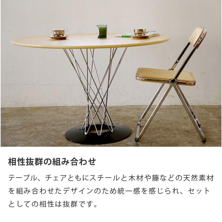 お得な ダイニング 3点セット イサム・ノグチ サイクロンテーブル 直径110cm ジャンカルロ・ピレッティ ヘキサチェア リプロダクト デザイナーズ_2