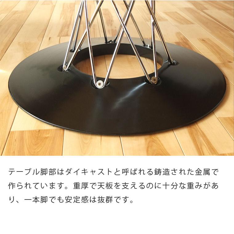 お得な ダイニング 3点セット イサム・ノグチ サイクロンテーブル 直径110cm ジャンカルロ・ピレッティ ヘキサチェア リプロダクト デザイナーズ_5