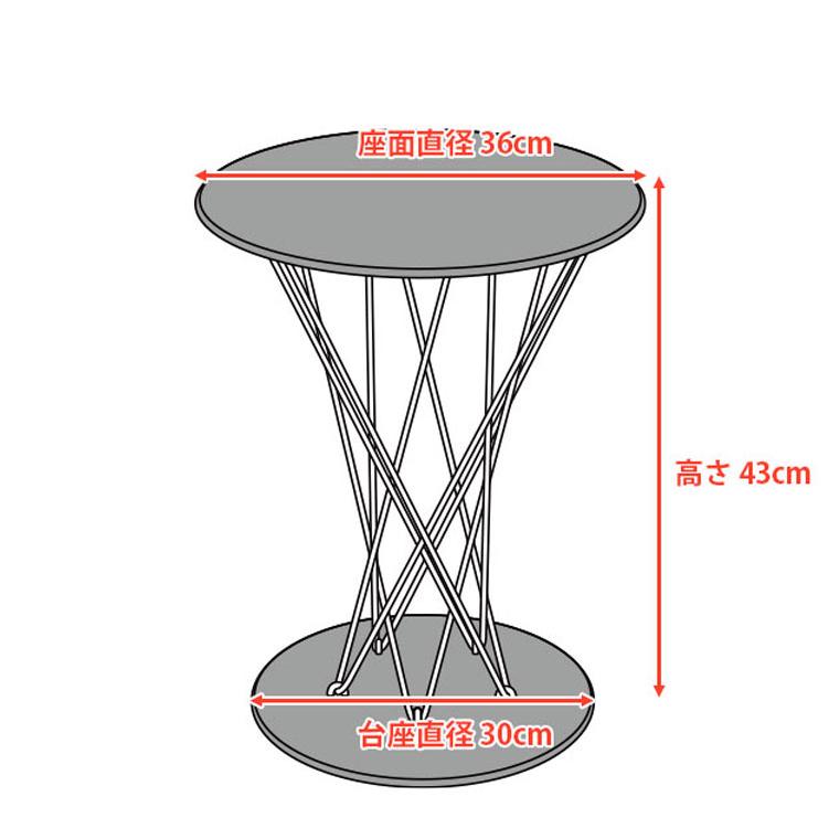 イサム・ノグチ ダイニングテーブルセット 3点セット サイクロン