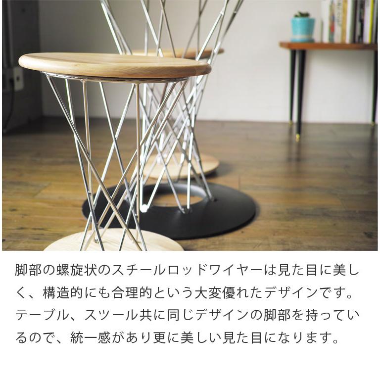 Hqqq! イサムノグチ サイクロンテーブル (径103M) 訳あり Hqqq