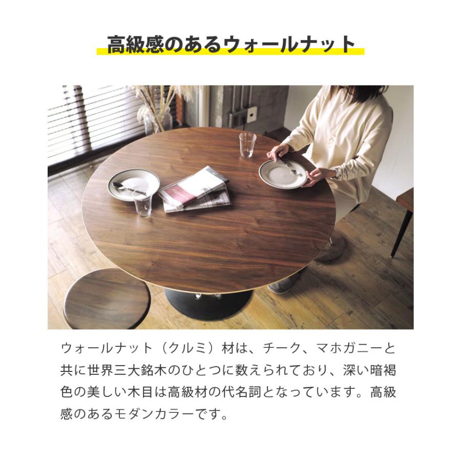 イサム・ノグチ ダイニングテーブルセット 3点セット サイクロン