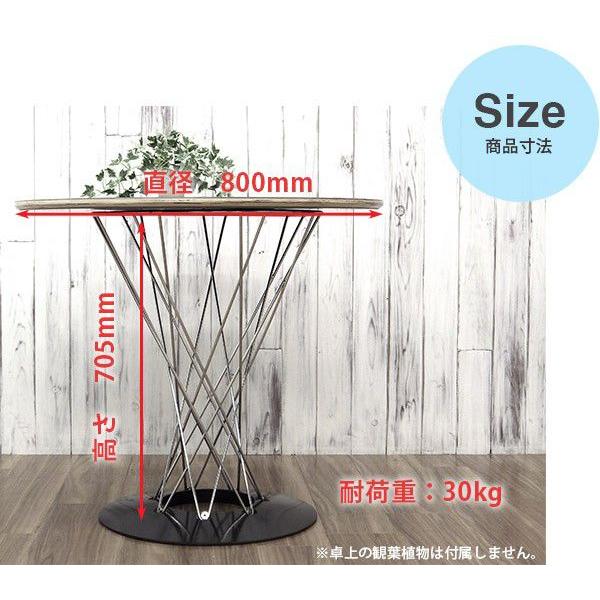 イサム・ノグチ アウトレット ダイニングテーブル イサム ノグチ