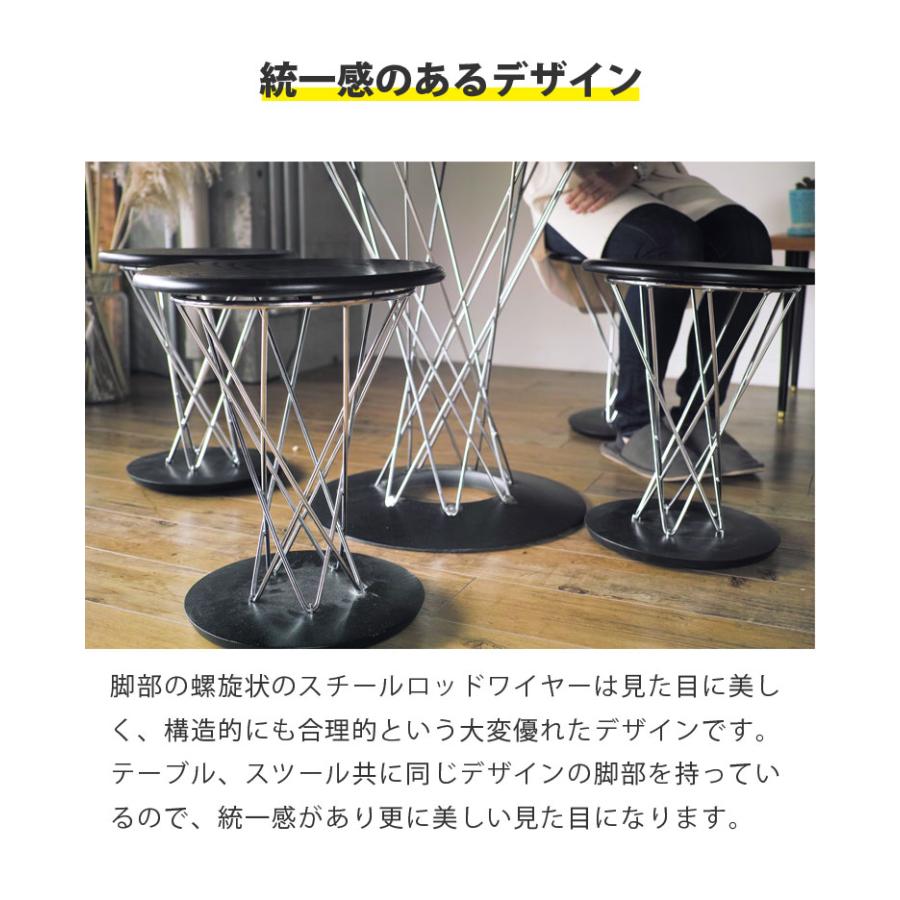 イサム・ノグチ ダイニングテーブルセット 5点セット サイクロン イサム・ノグチ ダイニングテーブルセット 5点セット サイクロン