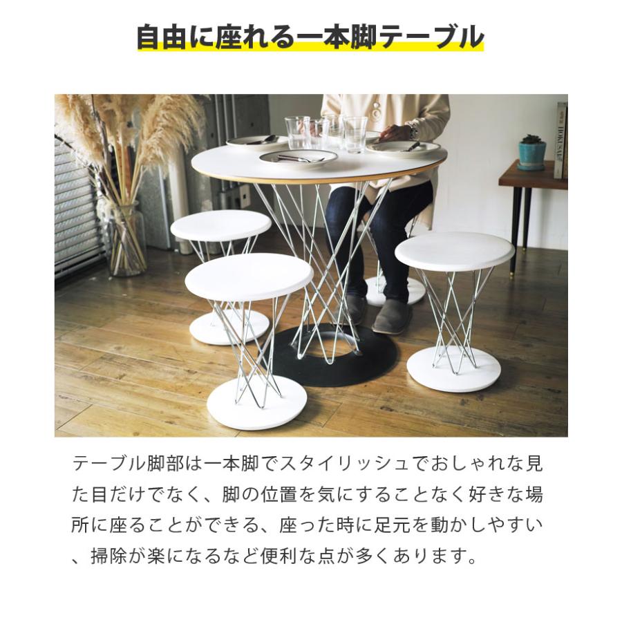 イサム・ノグチ ダイニングテーブルセット 5点セット サイクロン イサム・ノグチ ダイニングテーブルセット 5点セット サイクロン