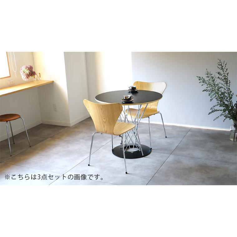 イサム・ノグチ ダイニングテーブルセット 5点セット サイクロン 